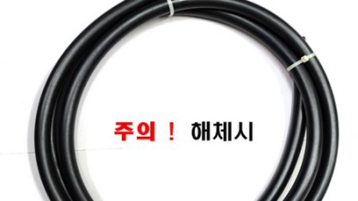 PE관? 득템 찬스 놓치지 마세요! ✨